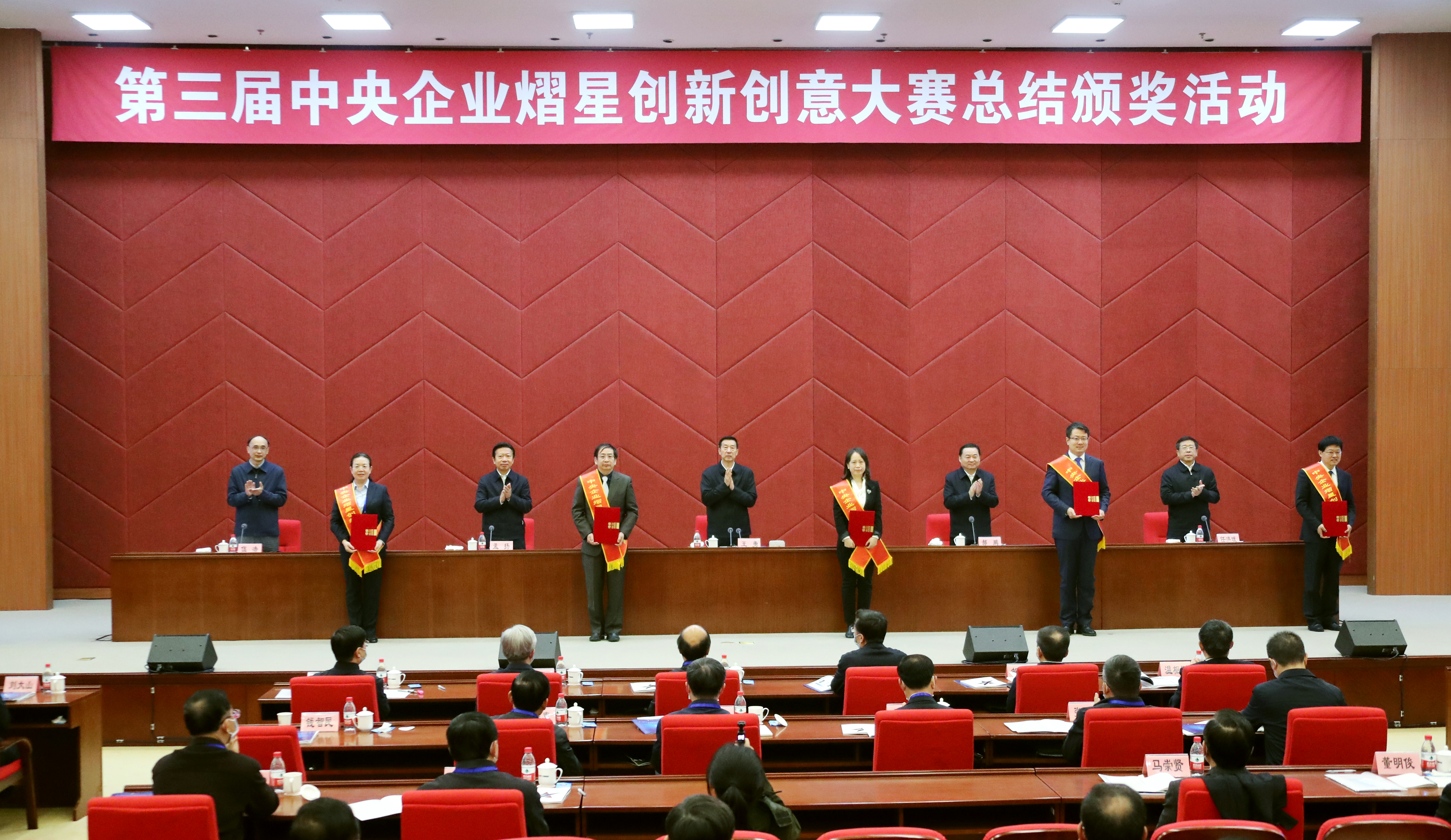 郝鵬、國資、央企、國資委、書(shū)記、主任、國企、企業(yè)改革