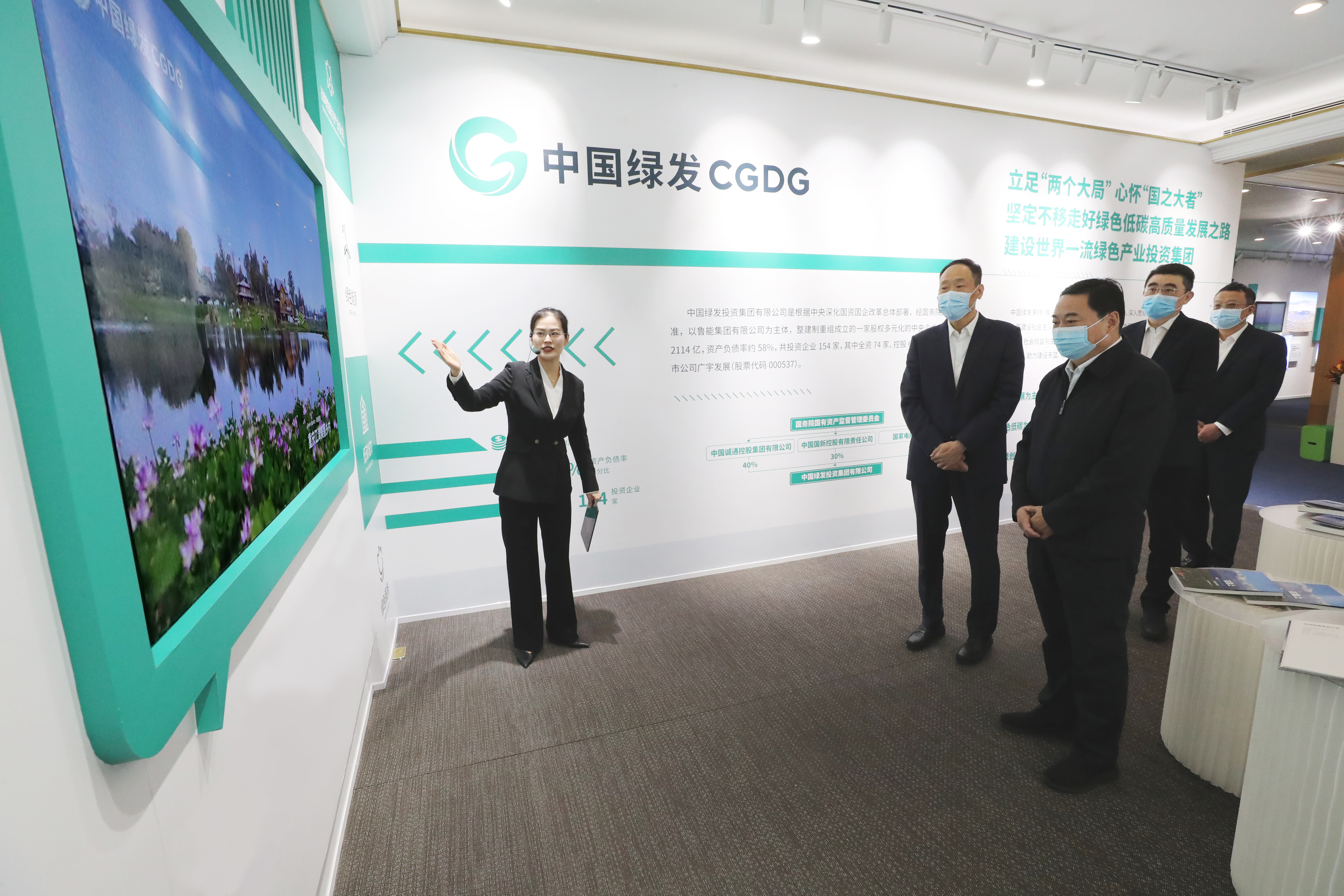 郝鵬、國資、央企、國資委、書(shū)記、主任、國企、企業(yè)改革