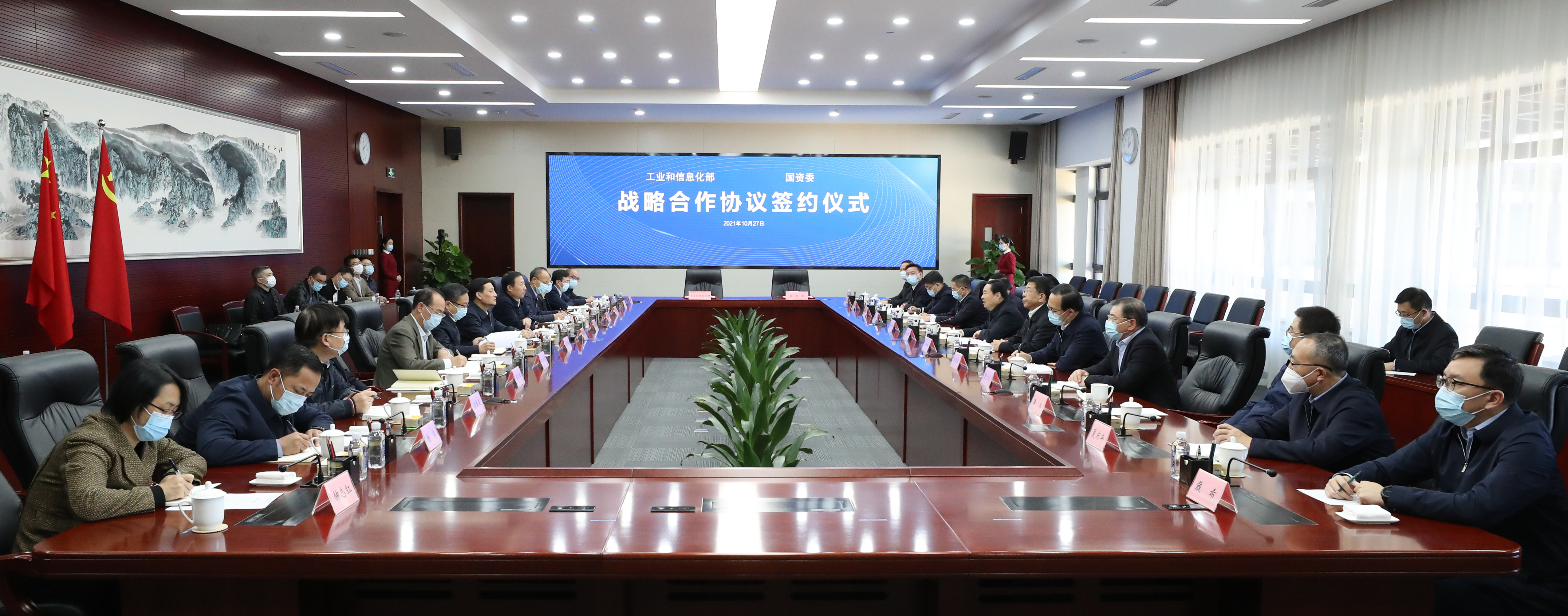 郝鵬、國資、央企、國資委、書(shū)記、主任、國企、企業(yè)改革