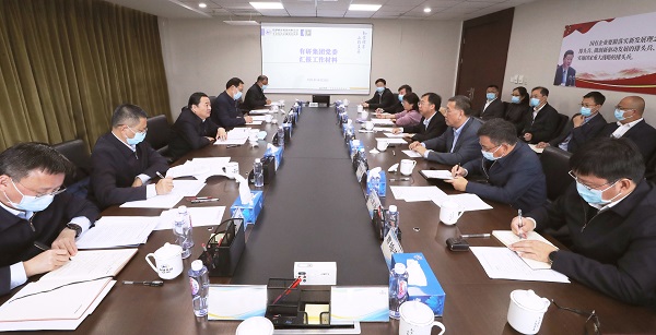 郝鵬、國資、央企、國資委、書(shū)記、主任、國企、企業(yè)改革