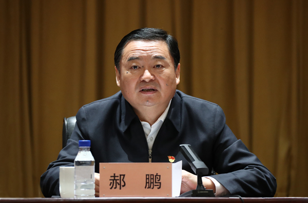 郝鵬、國資、央企、國資委、書(shū)記、主任、國企、企業(yè)改革