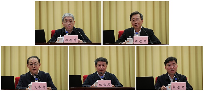 郝鵬、國資、央企、國資委、書(shū)記、主任、國企、企業(yè)改革