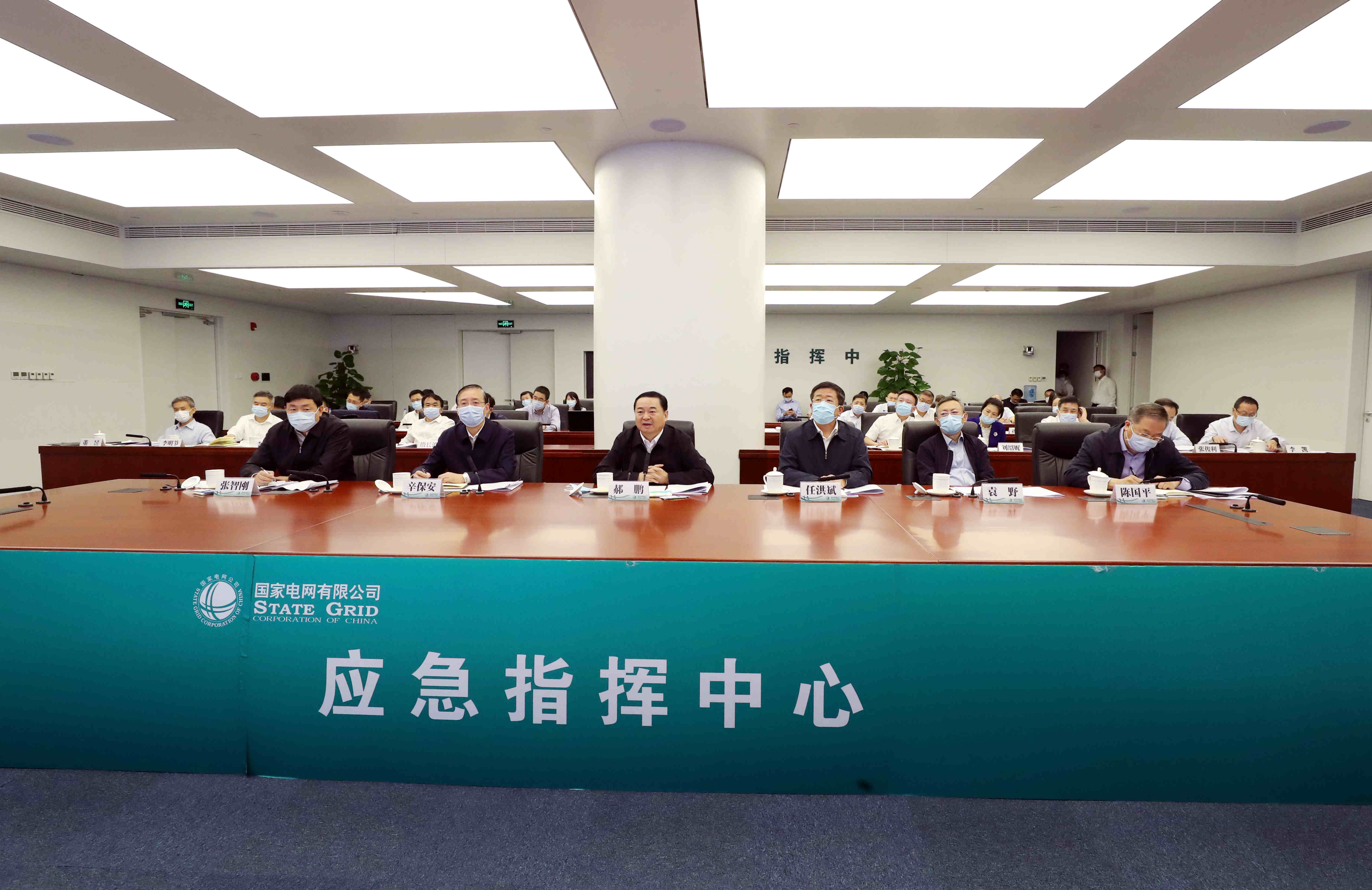 郝鵬、國資、央企、國資委、書(shū)記、主任、國企、企業(yè)改革