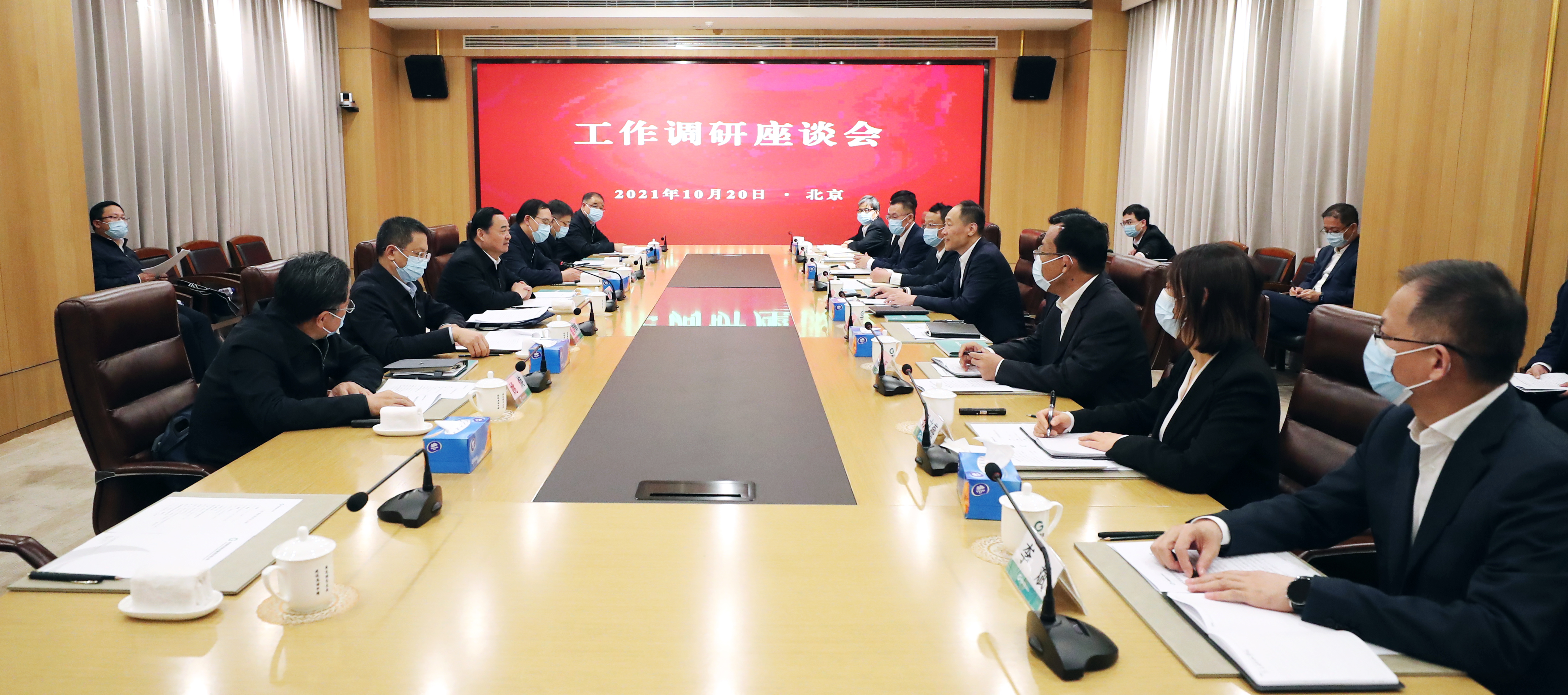 郝鵬、國資、央企、國資委、書(shū)記、主任、國企、企業(yè)改革