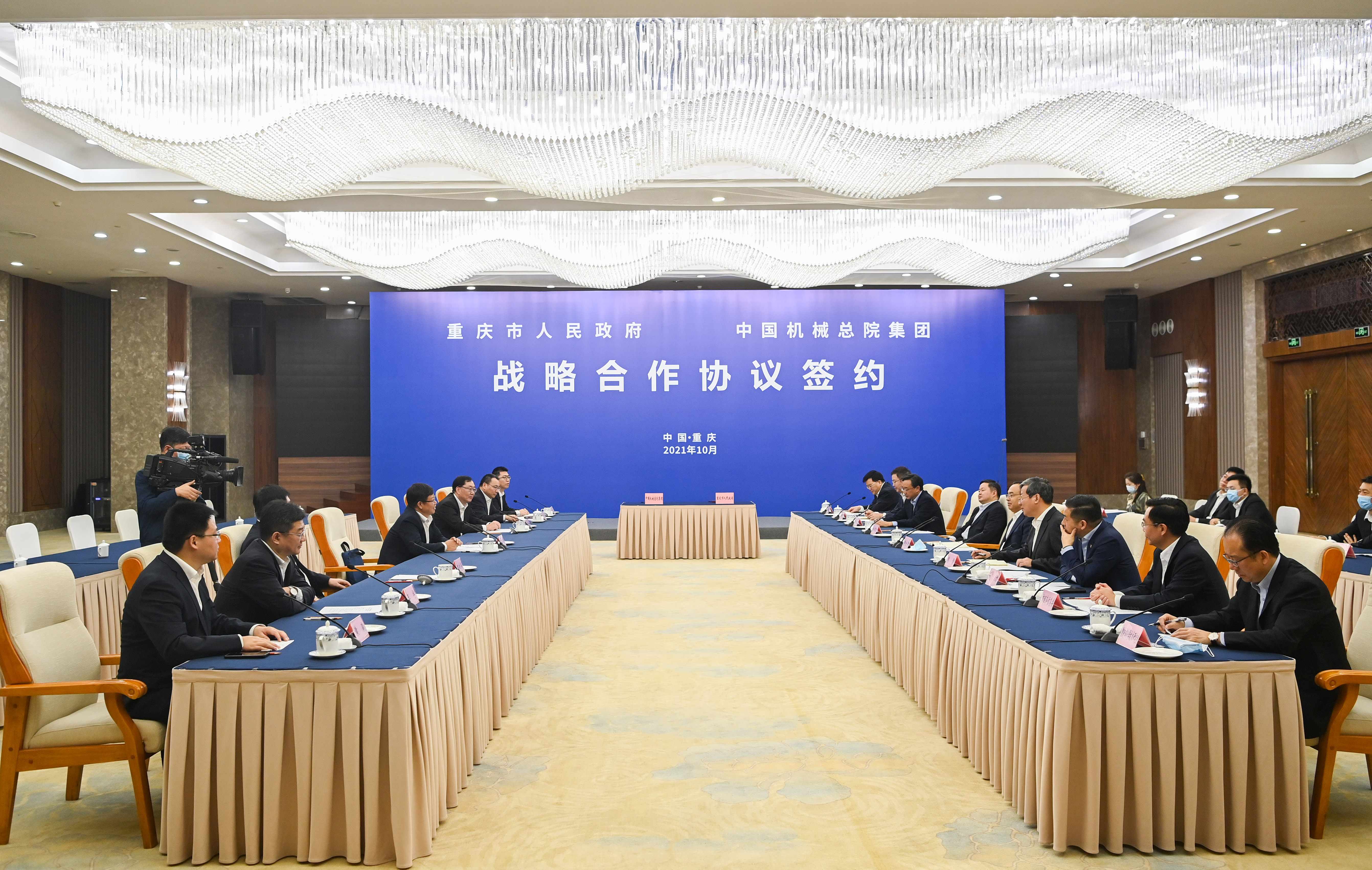 3.重慶會(huì )談?wù)掌?jpg