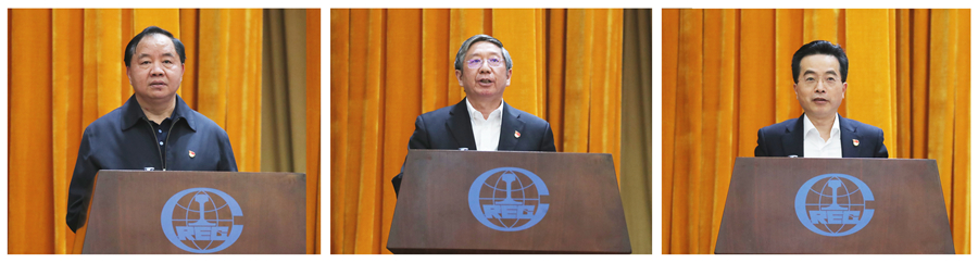 郝鵬、國資、央企、國資委、書(shū)記、主任、國企、企業(yè)改革