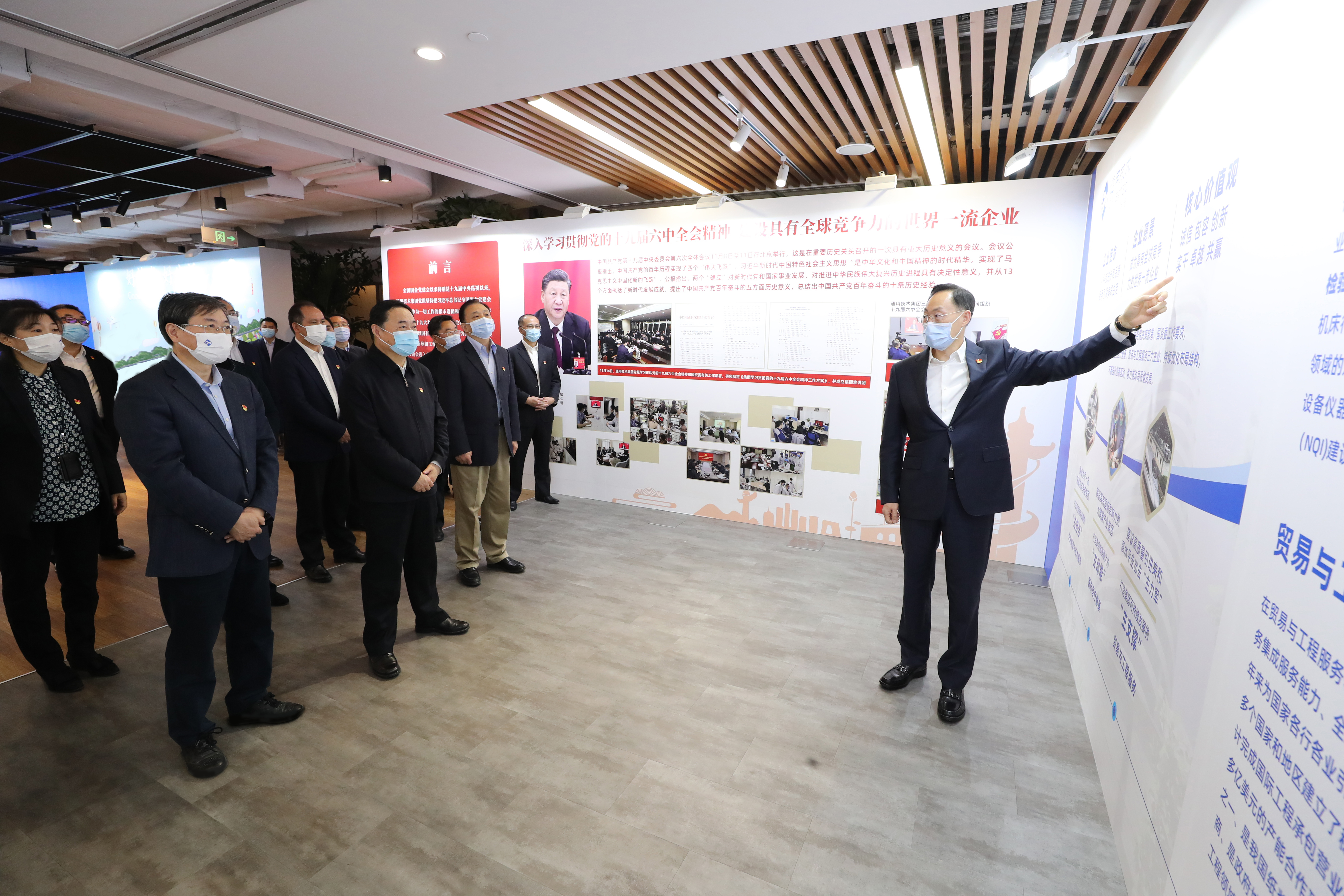 郝鵬、國資、央企、國資委、書(shū)記、主任、國企、企業(yè)改革