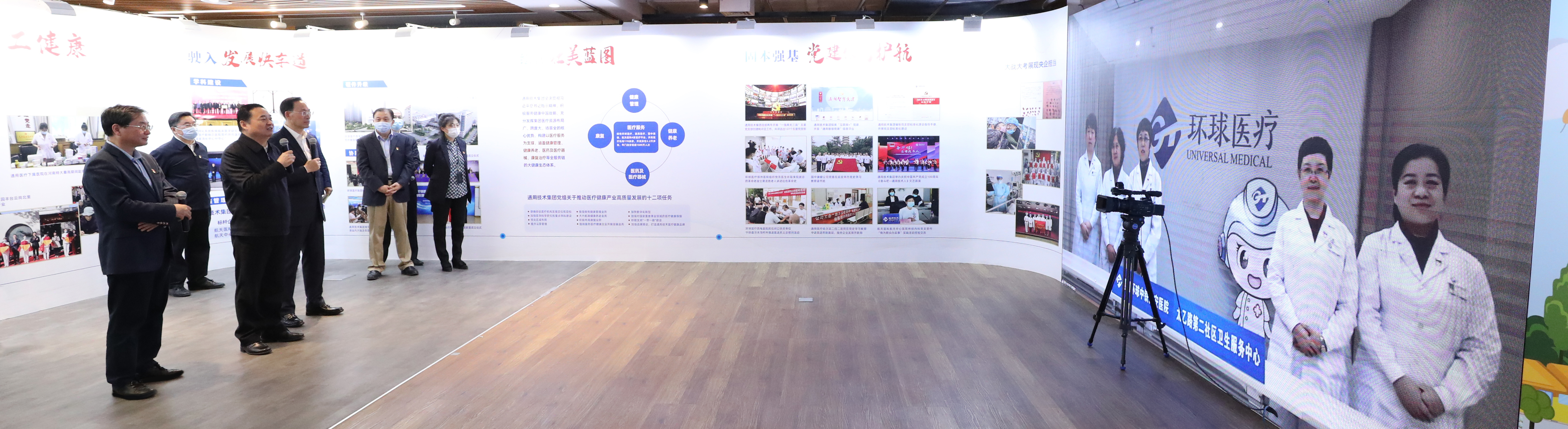 郝鵬、國資、央企、國資委、書(shū)記、主任、國企、企業(yè)改革