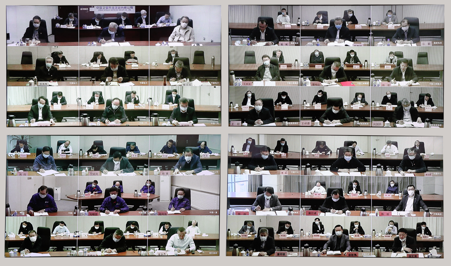 郝鵬、國資、央企、國資委、書(shū)記、主任、國企、企業(yè)改革