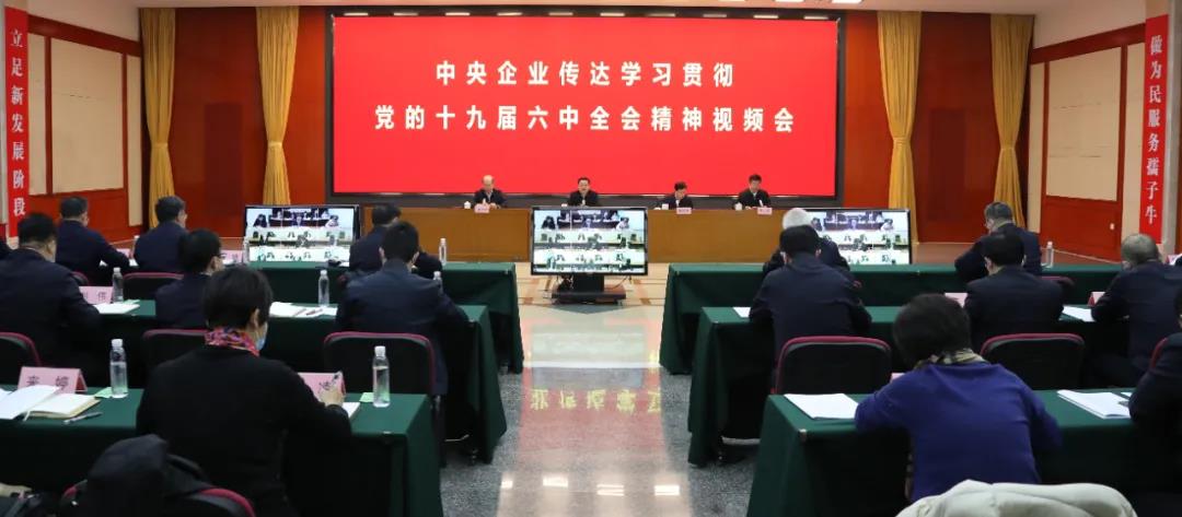 郝鵬、國資、央企、國資委、書(shū)記、主任、國企、企業(yè)改革