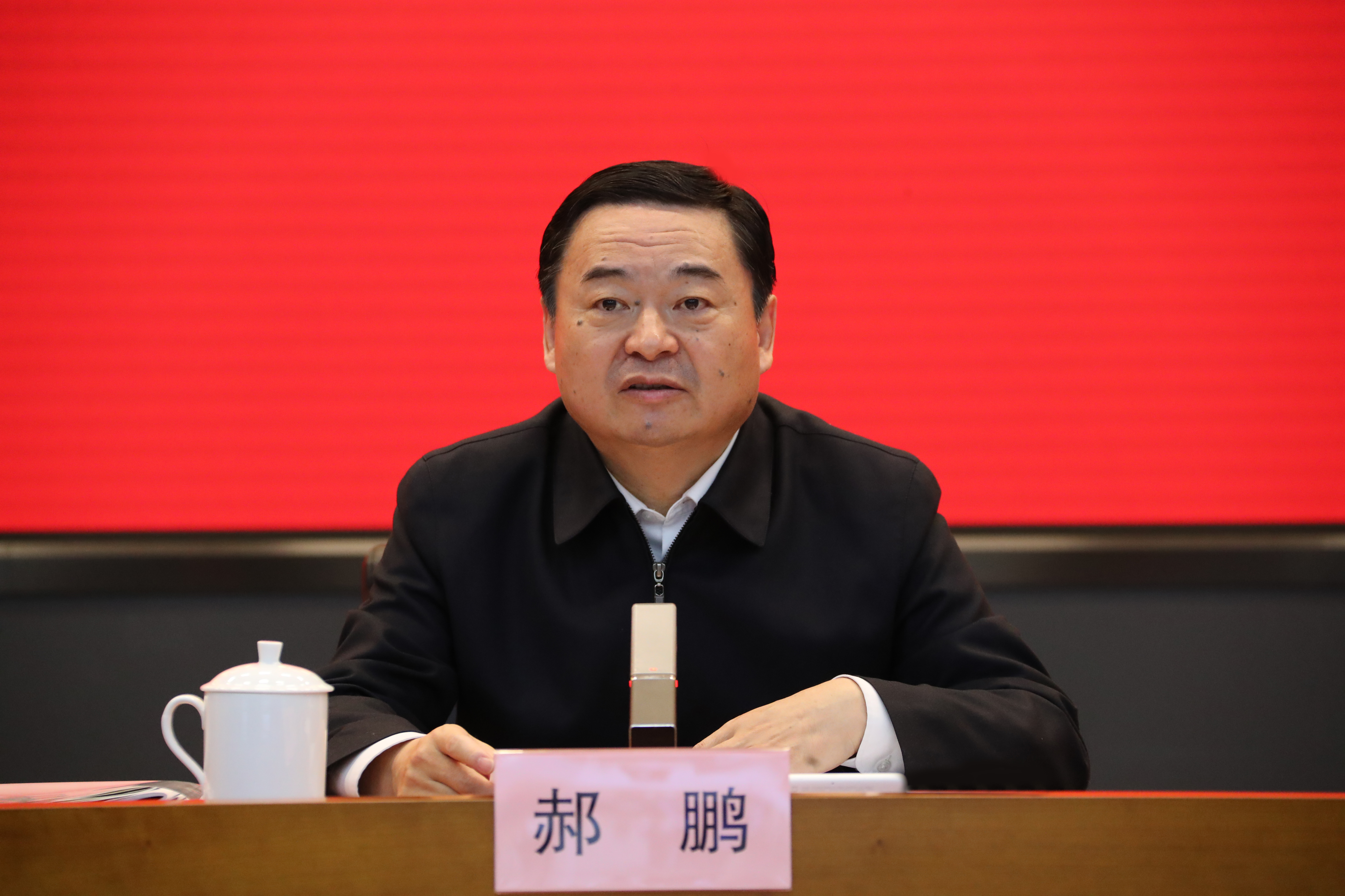 郝鵬、國資、央企、國資委、書(shū)記、主任、國企、企業(yè)改革