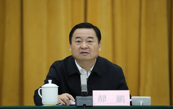 郝鵬、國資、央企、國資委、書(shū)記、主任、國企、企業(yè)改革