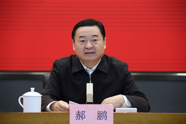 郝鵬、國資、央企、國資委、書(shū)記、主任、國企、企業(yè)改革