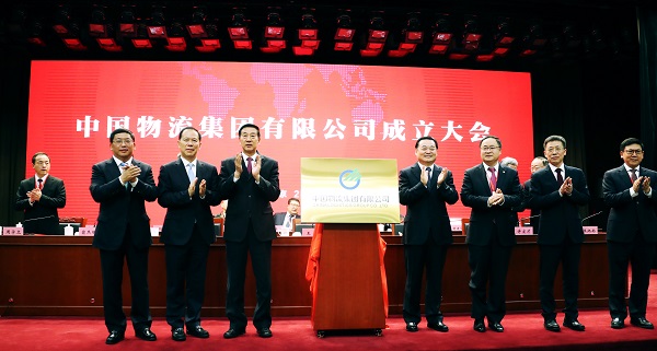 郝鵬、國資、央企、國資委、書(shū)記、主任、國企、企業(yè)改革