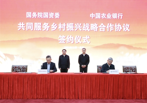 郝鵬、國資、央企、國資委、書(shū)記、主任、國企、企業(yè)改革