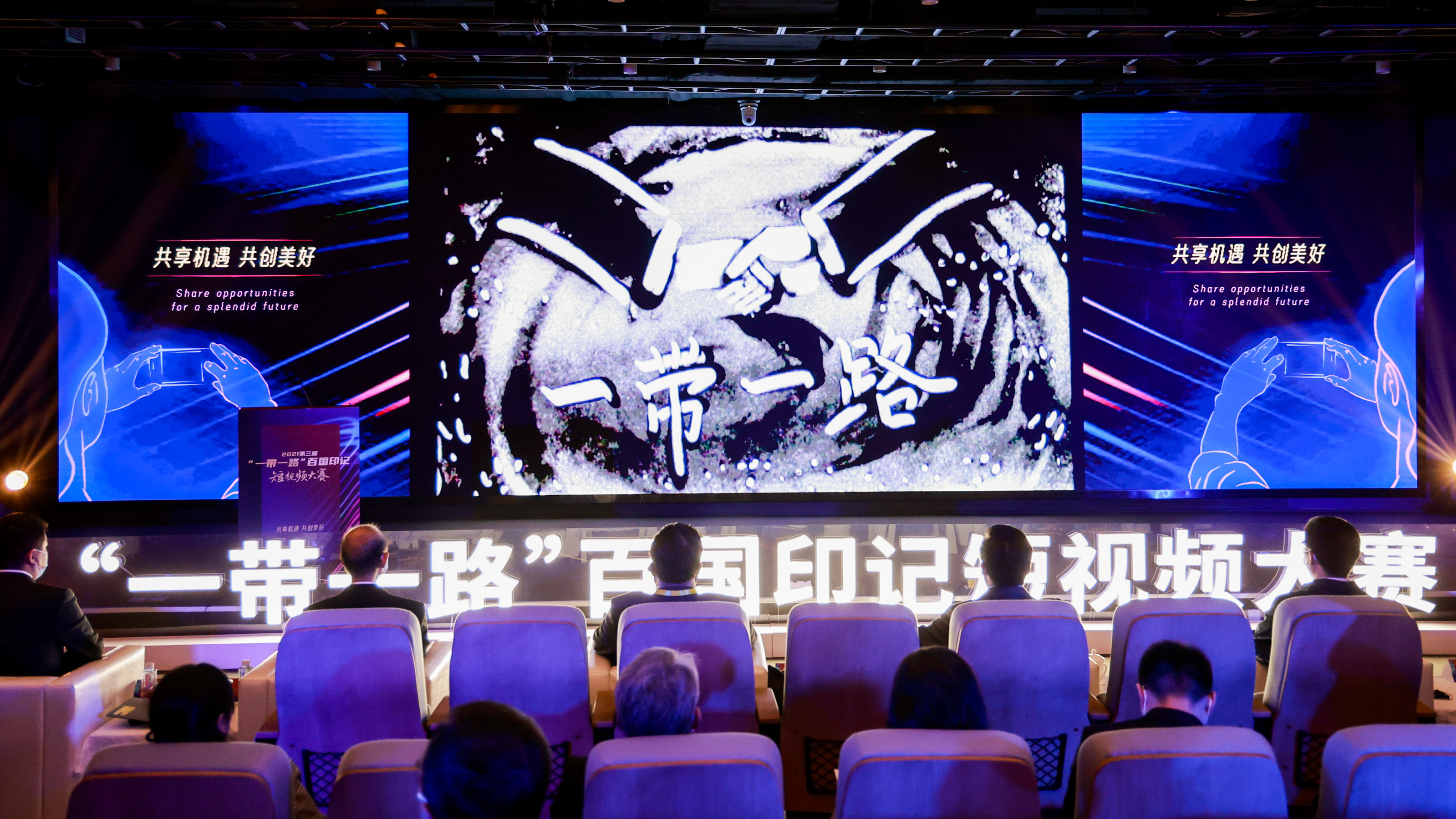 郝鵬、國資、央企、國資委、書(shū)記、主任、國企、企業(yè)改革