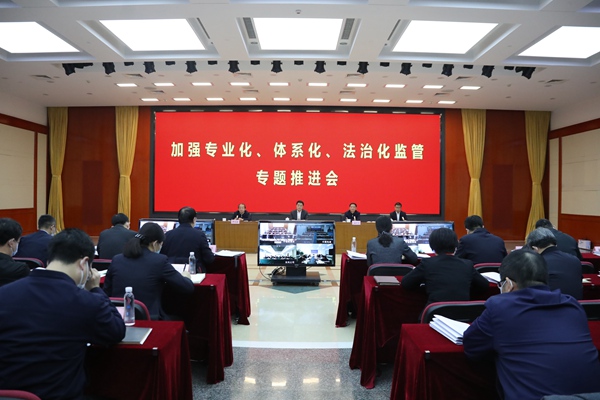 翁杰明、國資、國企、央企、國資委、副主任、企業(yè)改革、新聞宣傳