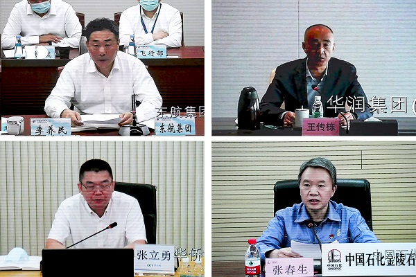 郝鵬、國資、央企、國資委、書(shū)記、主任、國企、企業(yè)改革