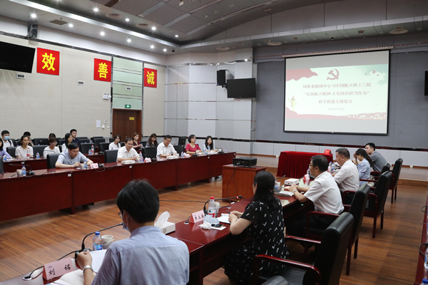 郝鵬、國資、央企、國資委、書(shū)記、主任、國企、企業(yè)改革