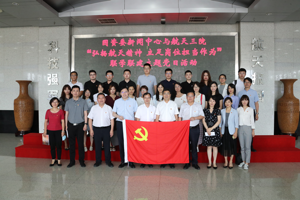 郝鵬、國資、央企、國資委、書(shū)記、主任、國企、企業(yè)改革