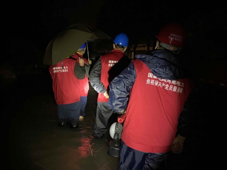 郝鵬、國資、央企、國資委、書(shū)記、主任、國企、企業(yè)改革