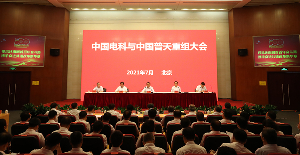 郝鵬、國資、央企、國資委、書(shū)記、主任、國企、企業(yè)改革