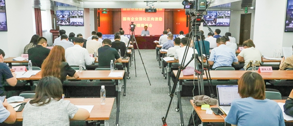 翁杰明、國資、國企、央企、國資委、副主任、企業(yè)改革、新聞宣傳