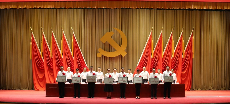 郝鵬、國資、央企、國資委、書(shū)記、主任、國企、企業(yè)改革