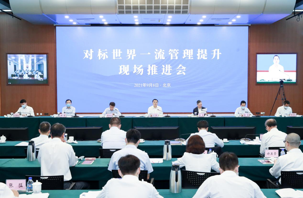 翁杰明、國資、國企、央企、國資委、副主任、企業(yè)改革、新聞宣傳