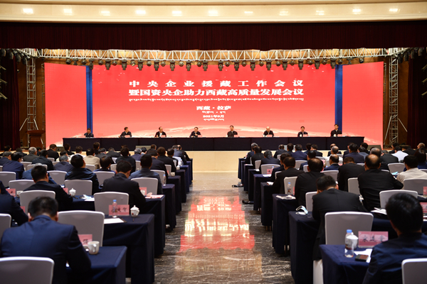 郝鵬、國資、央企、國資委、書(shū)記、主任、國企、企業(yè)改革