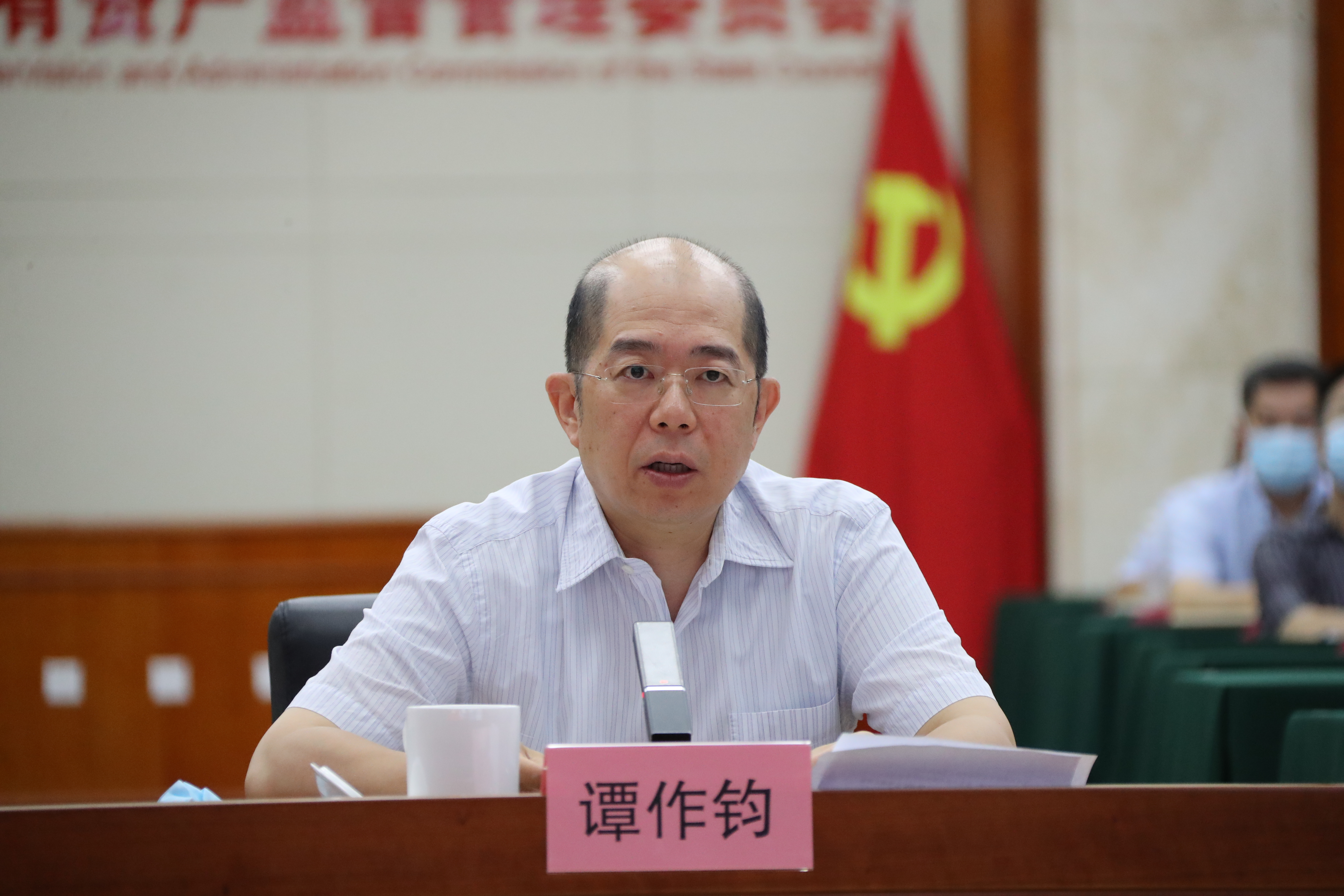 郝鵬、國資、央企、國資委、書(shū)記、主任、國企、企業(yè)改革