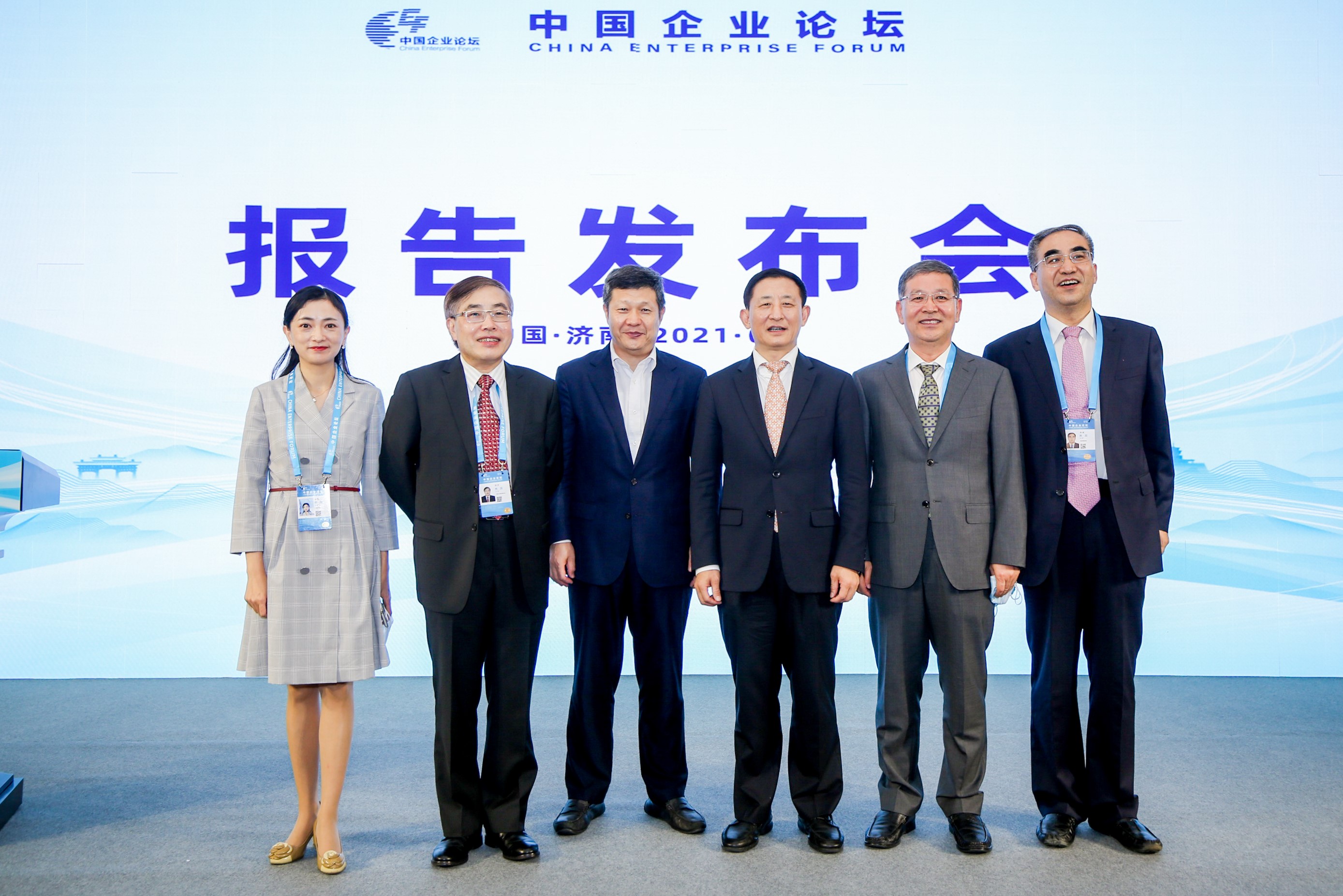 郝鵬、國資、央企、國資委、書(shū)記、主任、國企、企業(yè)改革