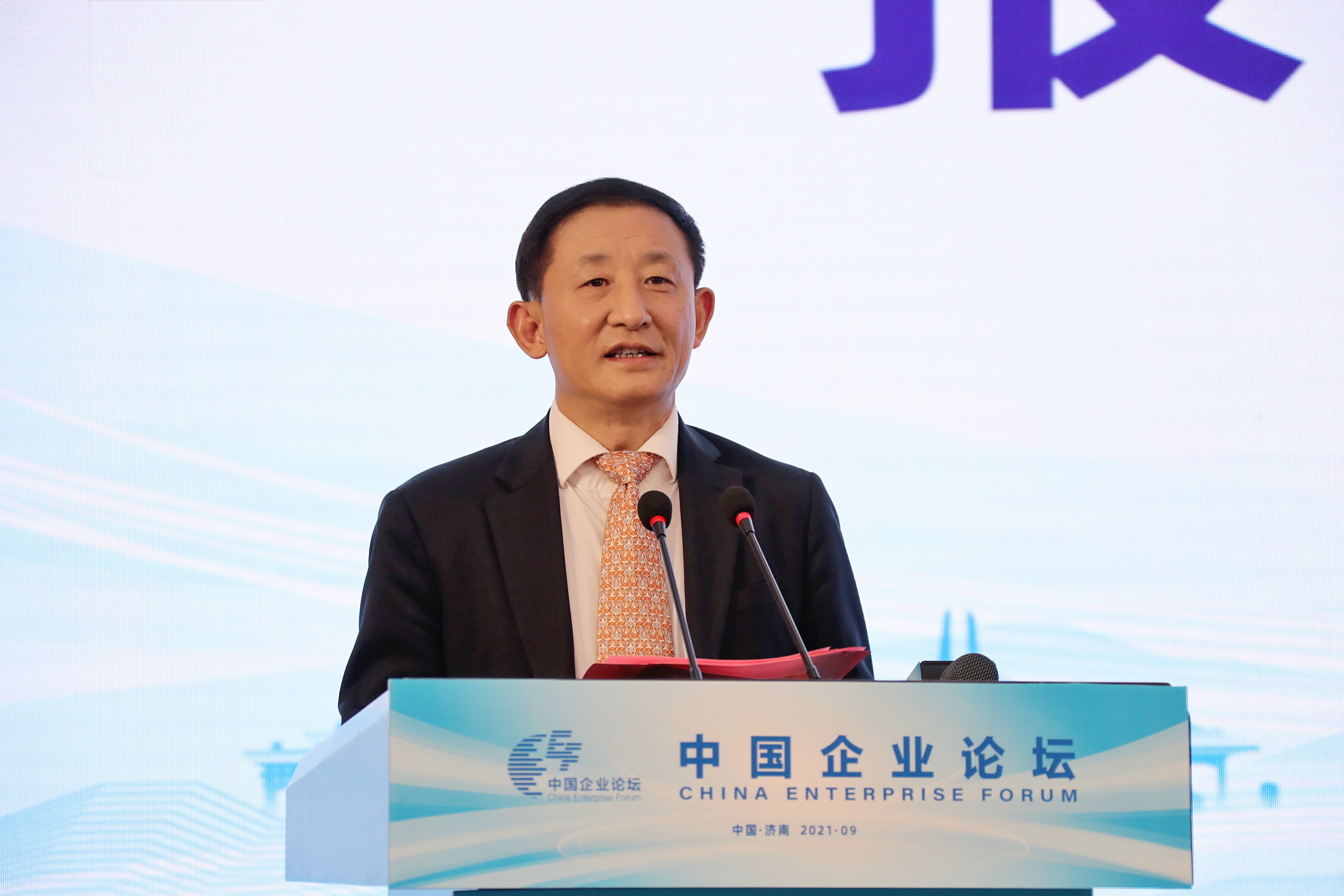 郝鵬、國資、央企、國資委、書(shū)記、主任、國企、企業(yè)改革