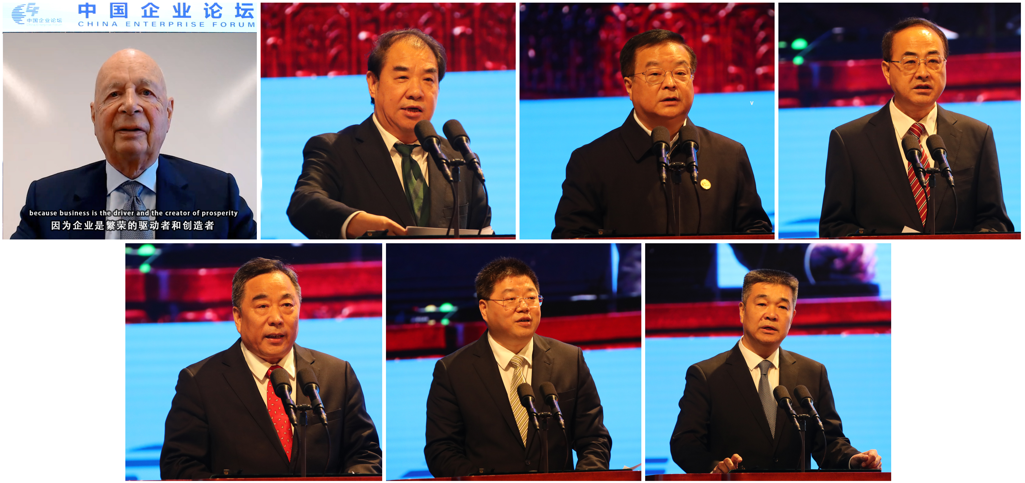 郝鵬、國資、央企、國資委、書(shū)記、主任、國企、企業(yè)改革