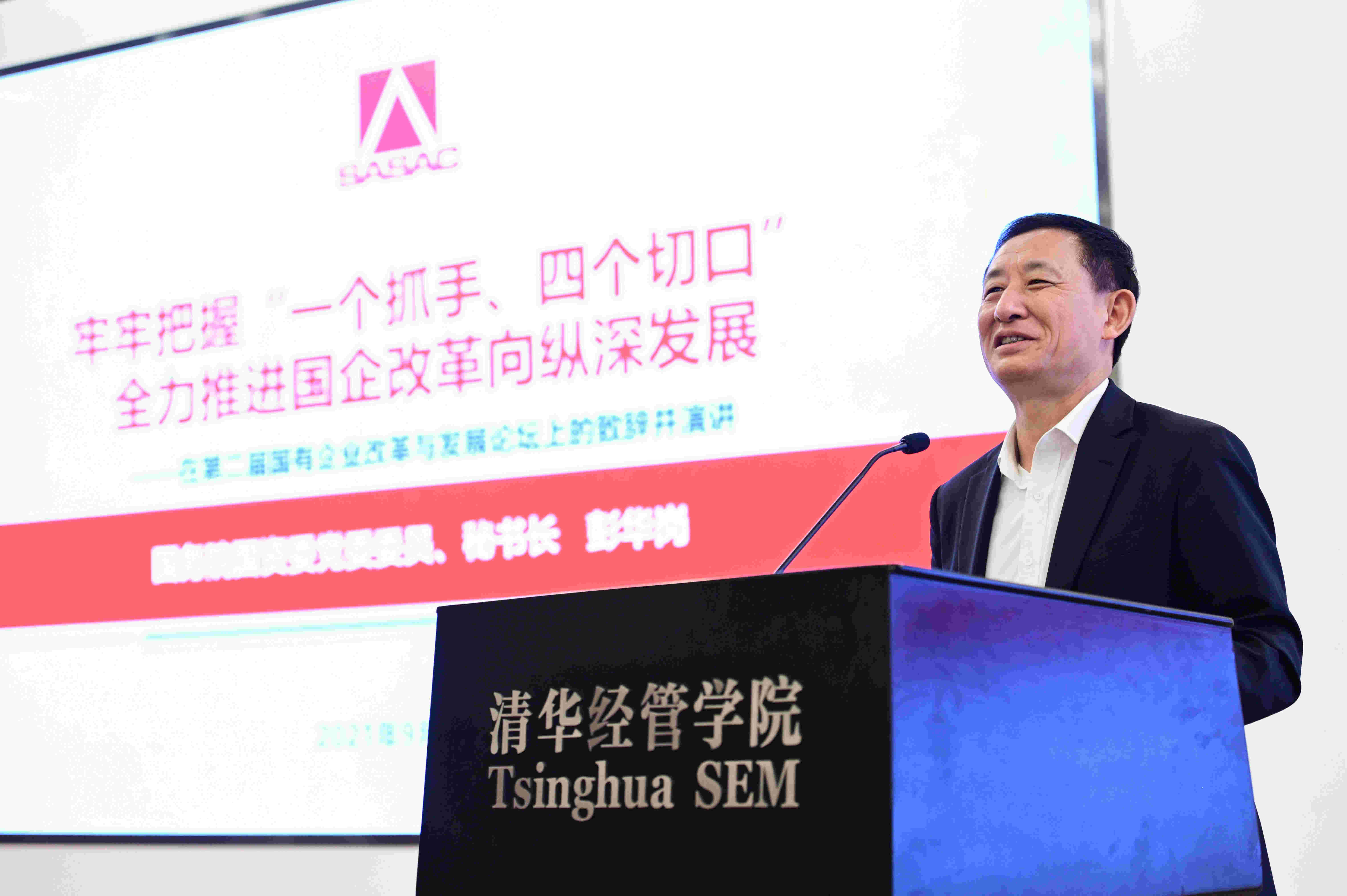 翁杰明、國資、國企、央企、國資委、副主任、企業(yè)改革、新聞宣傳