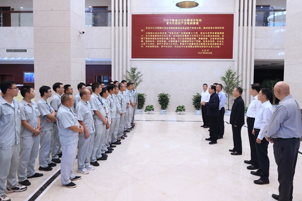 郝鵬、國資、央企、國資委、書(shū)記、主任、國企、企業(yè)改革