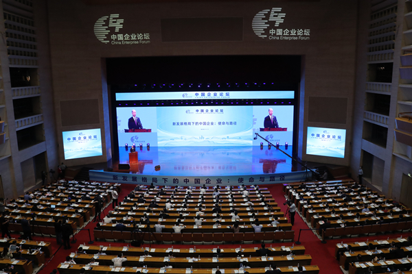 郝鵬、國資、央企、國資委、書(shū)記、主任、國企、企業(yè)改革