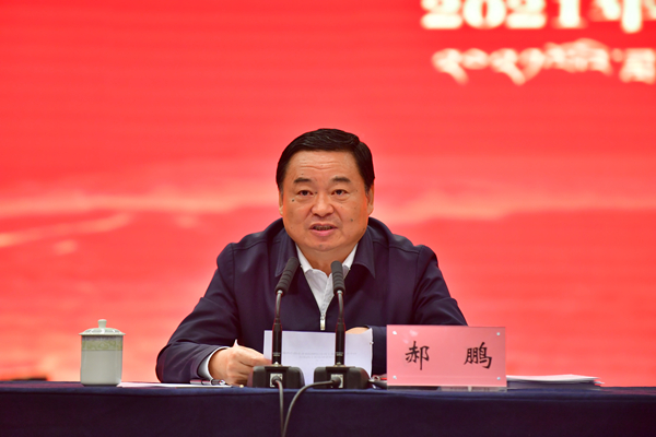 郝鵬、國資、央企、國資委、書(shū)記、主任、國企、企業(yè)改革