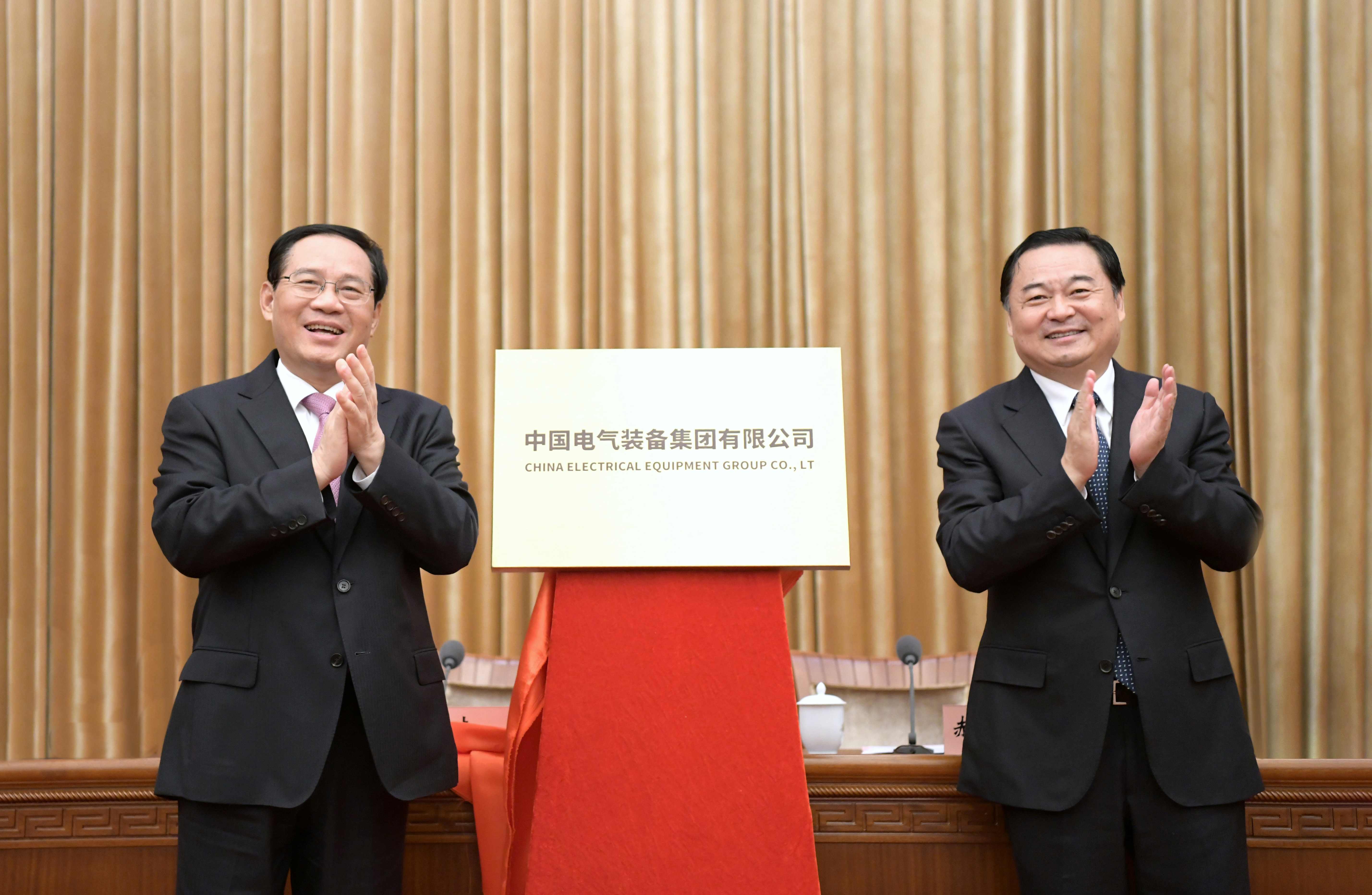 郝鵬、國資、央企、國資委、書(shū)記、主任、國企、企業(yè)改革