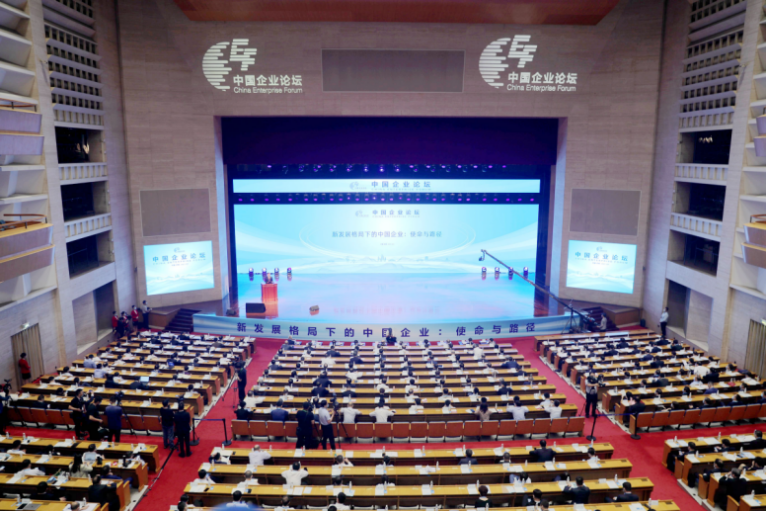 郝鵬、國資、央企、國資委、書(shū)記、主任、國企、企業(yè)改革