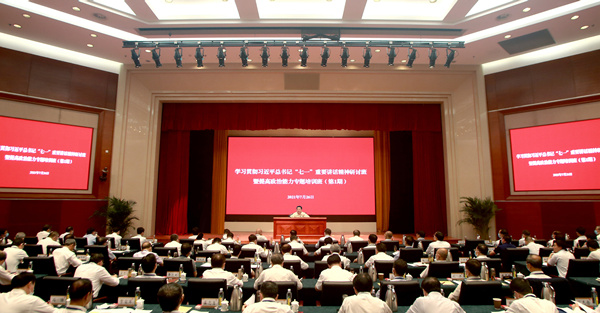 郝鵬、國資、央企、國資委、書(shū)記、主任、國企、企業(yè)改革