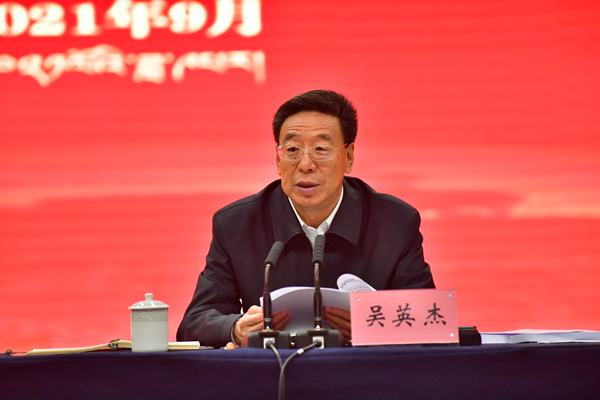 郝鵬、國資、央企、國資委、書(shū)記、主任、國企、企業(yè)改革