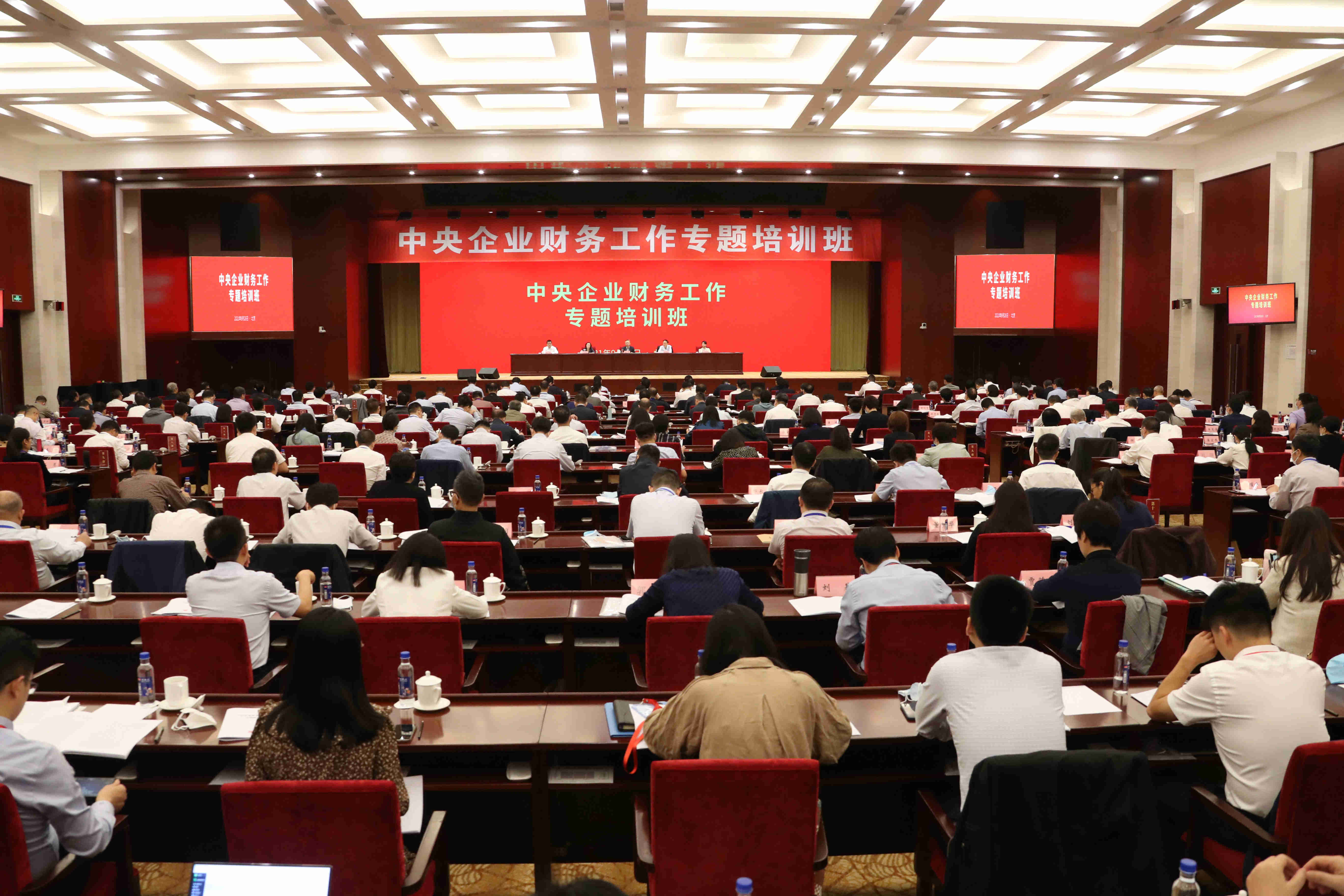 翁杰明、國資、國企、央企、國資委、副主任、企業(yè)改革、新聞宣傳