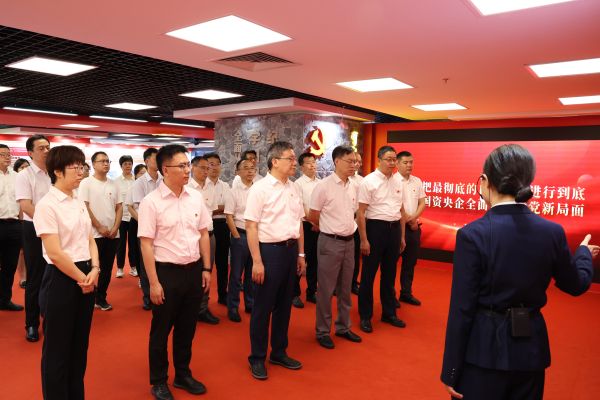 圖3 國資委參觀(guān).jpg 圖3 國資委參觀(guān).jpg