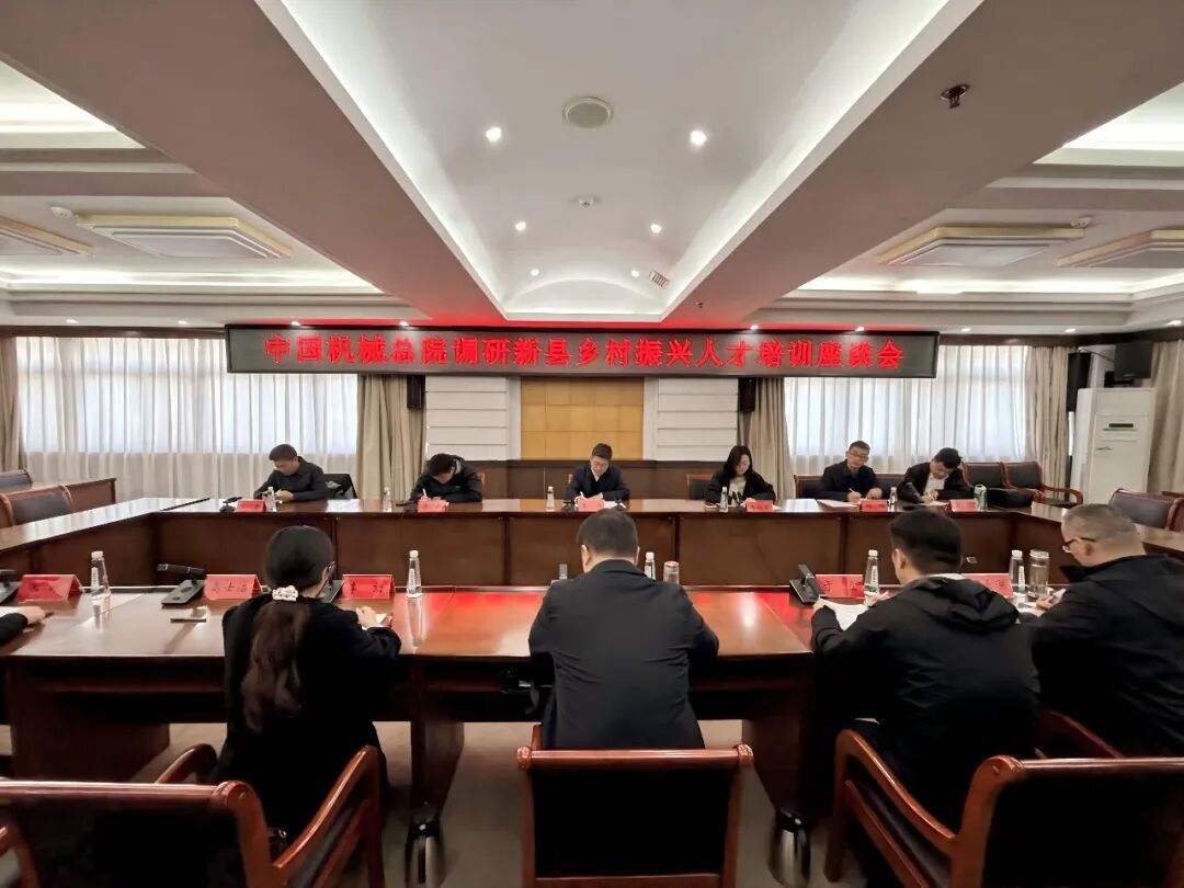 王宇帶隊赴新縣開(kāi)展鄉村振興年度重點(diǎn)工作調研